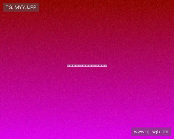 瓦茨克：多特阵容稳定性体现球队足够优秀变动适度也有其优势