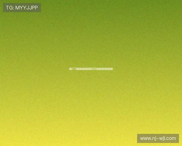 雷恩17岁高中锋梅特潜力巨大选39号因与好友特尔关系密切